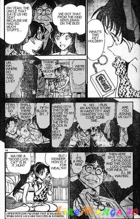 Case Closed Manga - Chapter 394 - Page 14