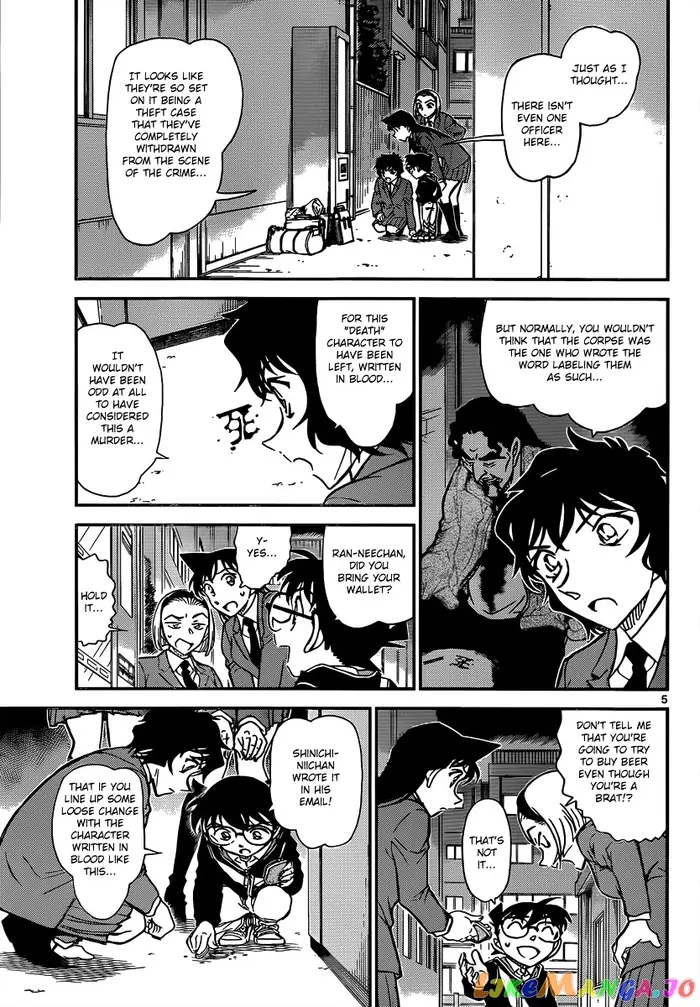 Case Closed Manga - Chapter 814 - Page 5