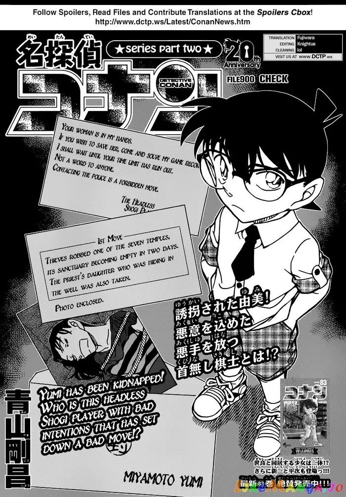 Case Closed Manga - Chapter 900 - Page 1