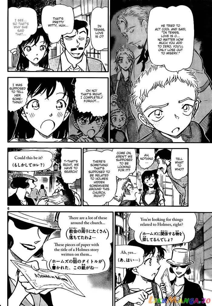 Case Closed Manga - Chapter 747 - Page 6