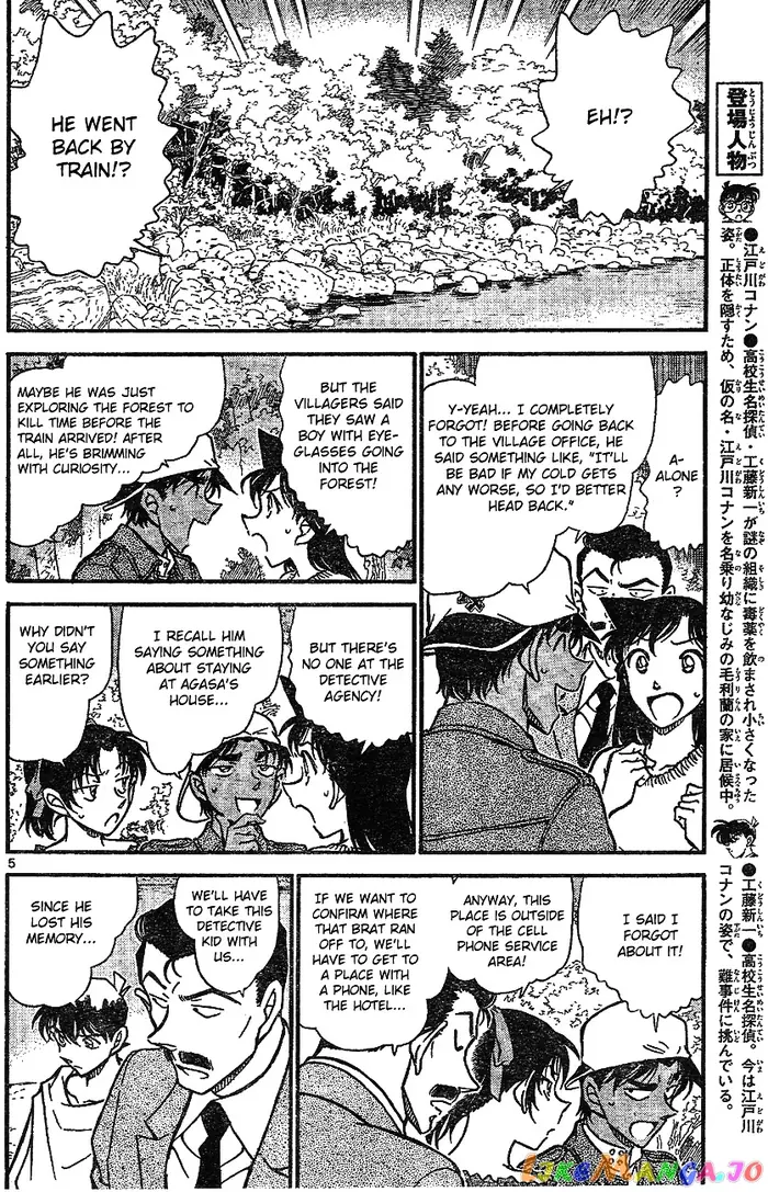 Case Closed Manga - Chapter 647 - Page 4