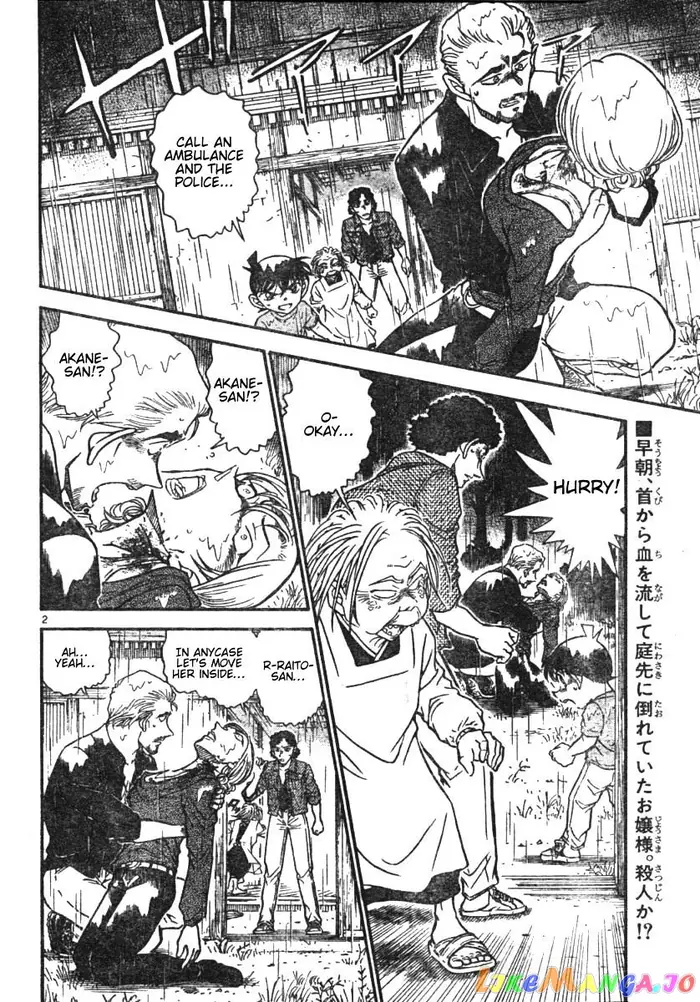 Case Closed Manga - Chapter 580 - Page 2