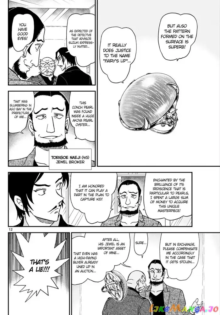 Case Closed Manga - Chapter 1018 - Page 12