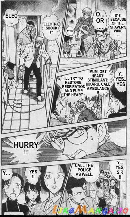 Case Closed Manga - Chapter 235 - Page 3