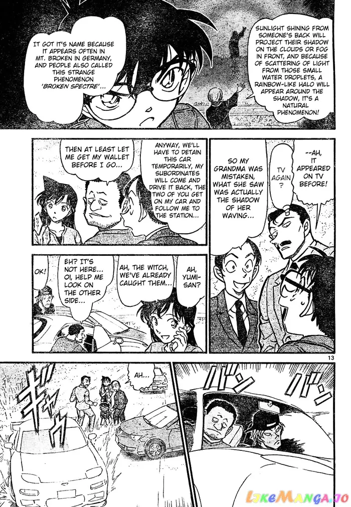 Case Closed Manga - Chapter 663 - Page 13