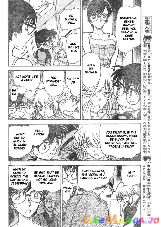 Case Closed Manga - Chapter 516 - Page 4