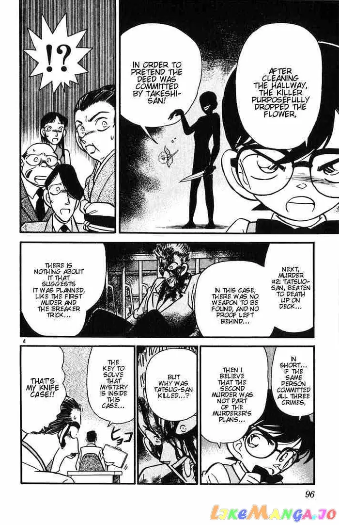 Case Closed Manga - Chapter 25 - Page 4