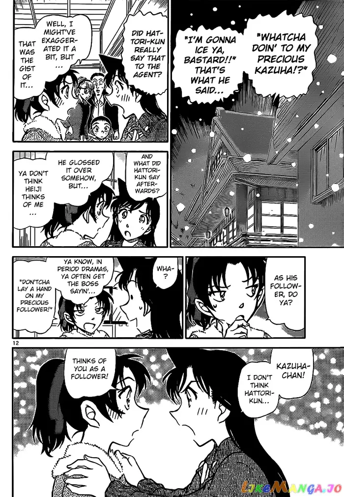 Case Closed Manga - Chapter 911 - Page 13