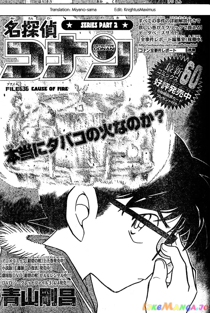 Case Closed Manga - Chapter 636 - Page 1