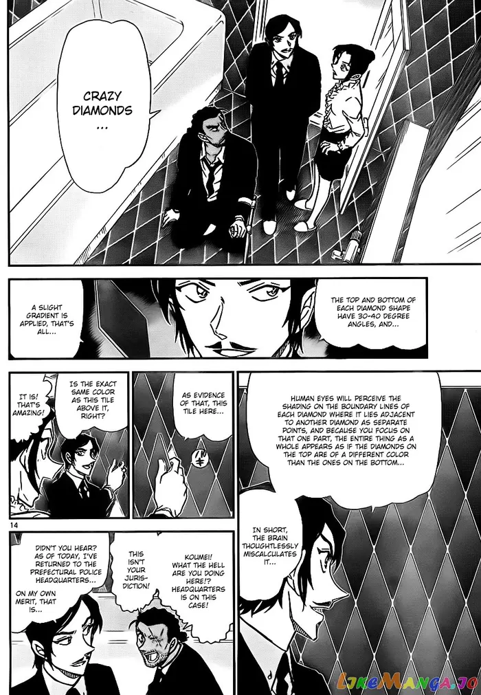 Case Closed Manga - Chapter 783 - Page 14