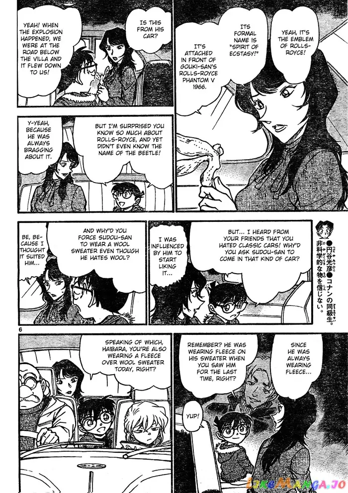 Case Closed Manga - Chapter 637 - Page 6