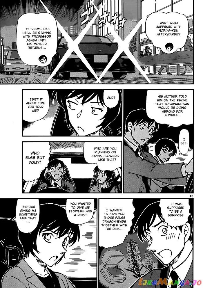 Case Closed Manga - Chapter 871 - Page 13