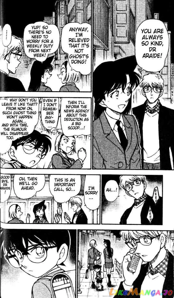 Case Closed Manga - Chapter 459 - Page 16