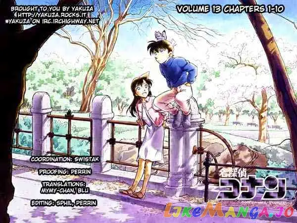 Case Closed Manga - Chapter 123 - Page 17