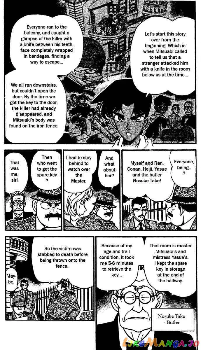 Case Closed Manga - Chapter 151 - Page 5