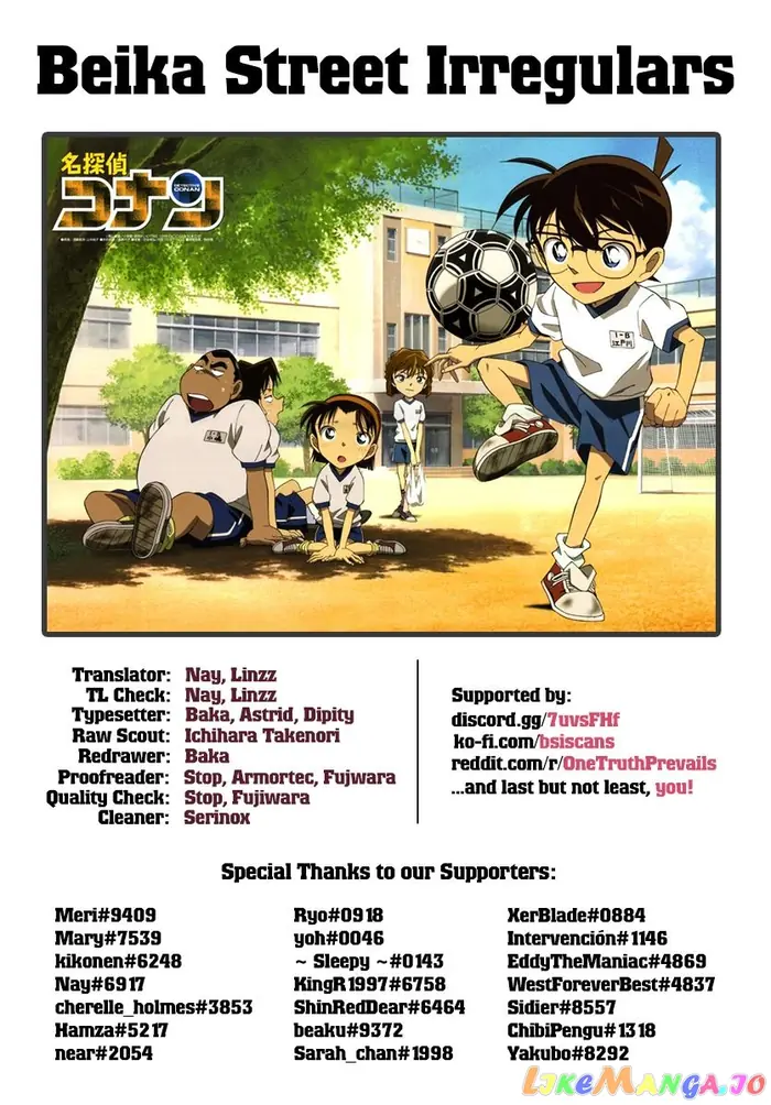 Case Closed Manga - Chapter 1053 - Page 17