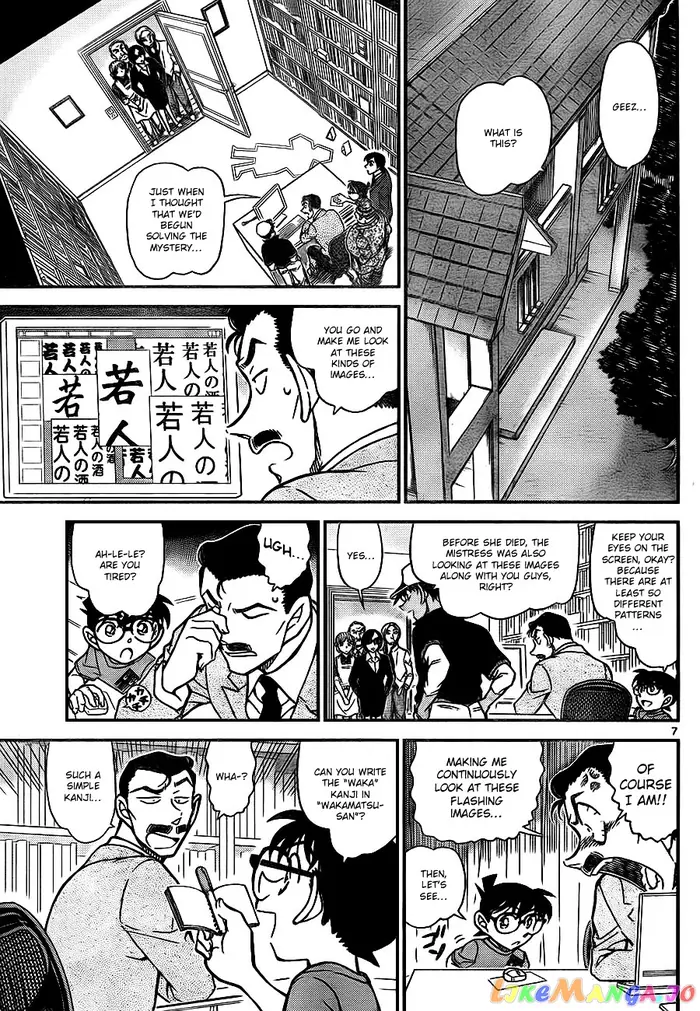 Case Closed Manga - Chapter 786 - Page 7