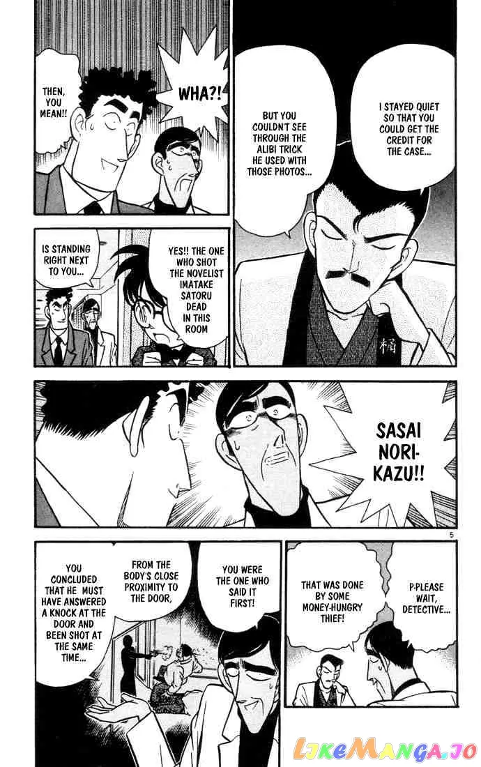 Case Closed Manga - Chapter 61 - Page 7