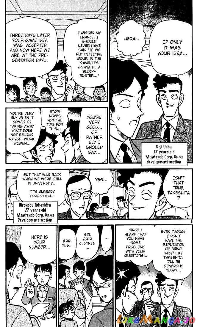 Case Closed Manga - Chapter 114 - Page 5