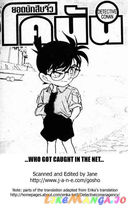 Case Closed Manga - Chapter 312 - Page 1