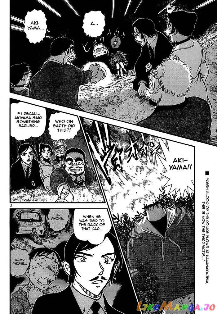 Case Closed Manga - Chapter 916 - Page 2