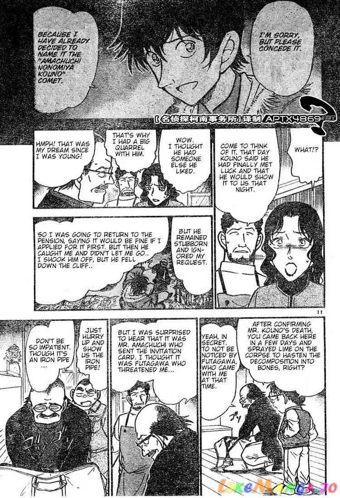 Case Closed Manga - Chapter 469 - Page 11