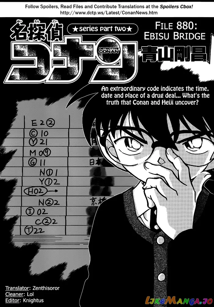 Case Closed Manga - Chapter 880 - Page 1