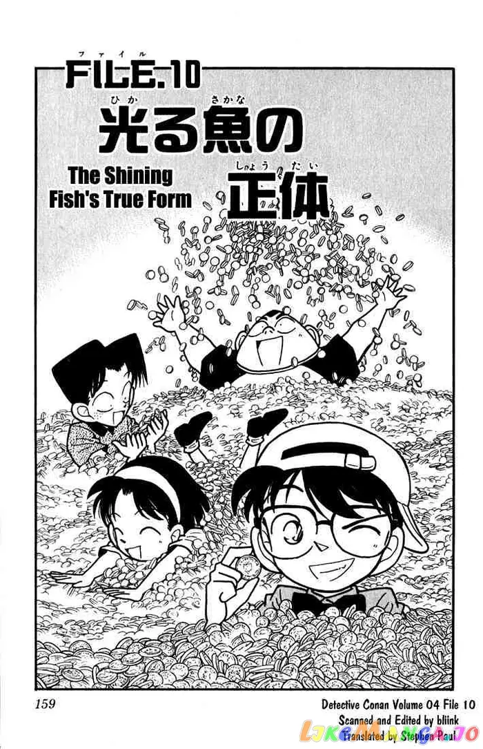 Case Closed Manga - Chapter 39 - Page 1