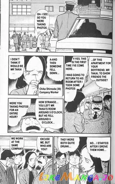 Case Closed Manga - Chapter 342 - Page 5