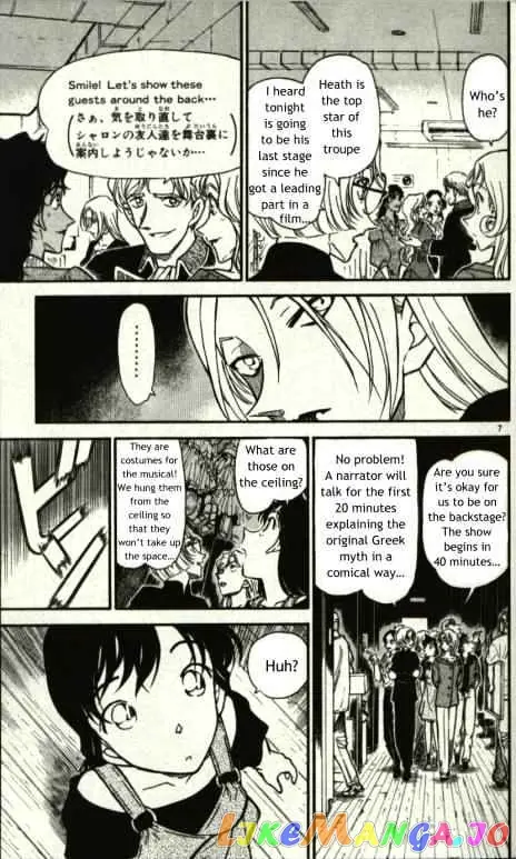 Case Closed Manga - Chapter 351 - Page 7