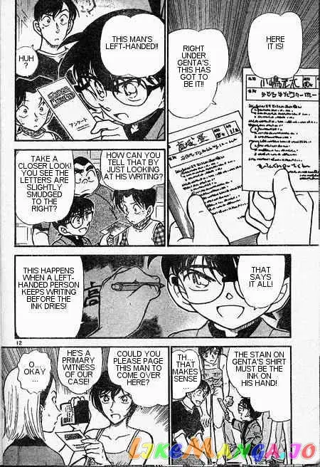 Case Closed Manga - Chapter 405 - Page 12