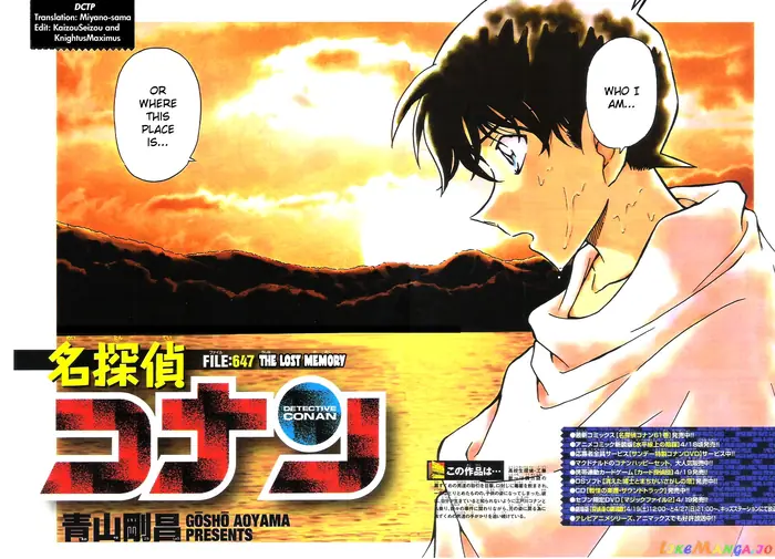 Case Closed Manga - Chapter 647 - Page 2