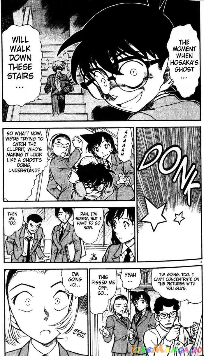 Case Closed Manga - Chapter 459 - Page 3