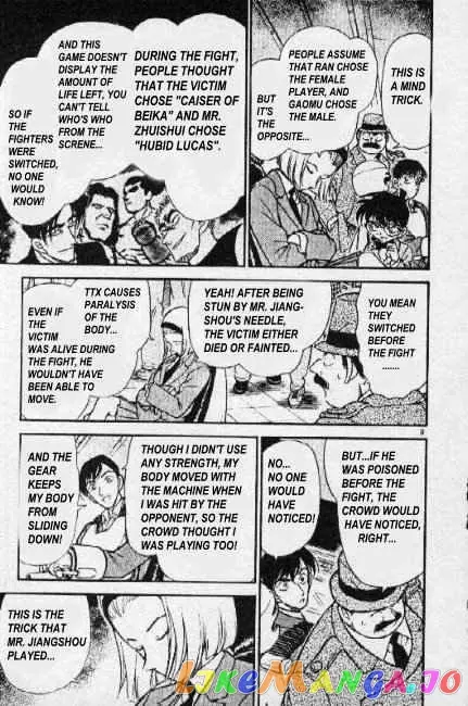 Case Closed Manga - Chapter 272 - Page 9