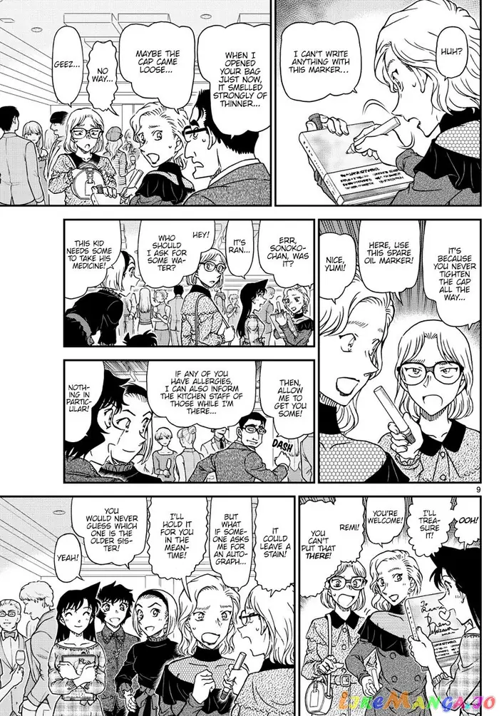 Case Closed Manga - Chapter 1047 - Page 10