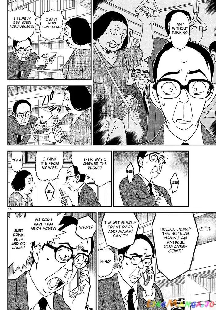 Case Closed Manga - Chapter 977 - Page 15