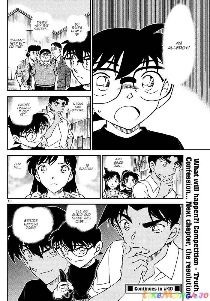 Case Closed Manga - Chapter 1041 - Page 16