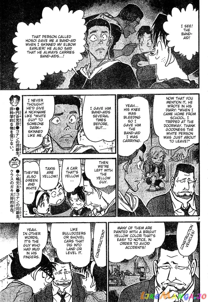 Case Closed Manga - Chapter 624 - Page 7