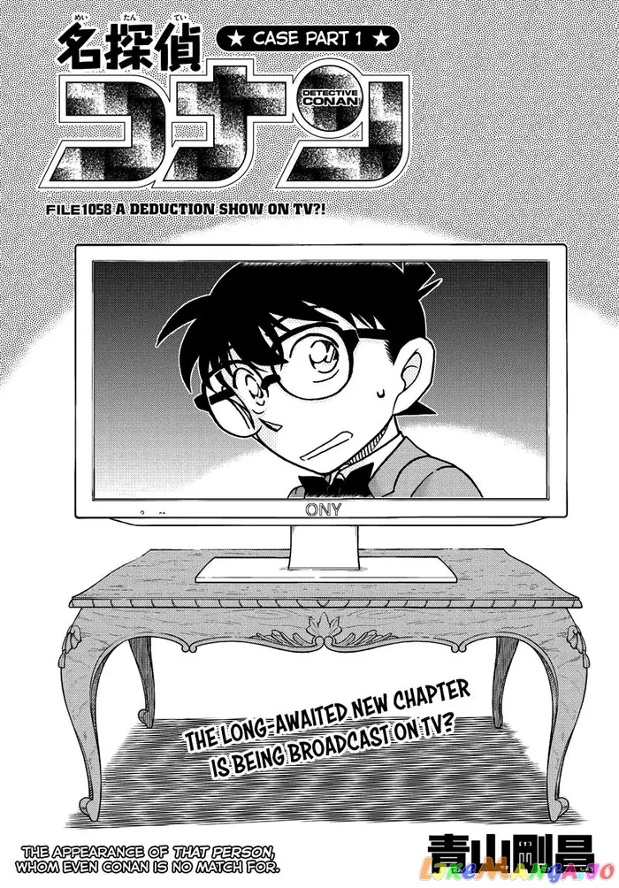 Case Closed Manga - Chapter 1058 - Page 1
