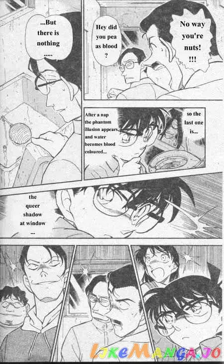 Case Closed Manga - Chapter 355 - Page 17