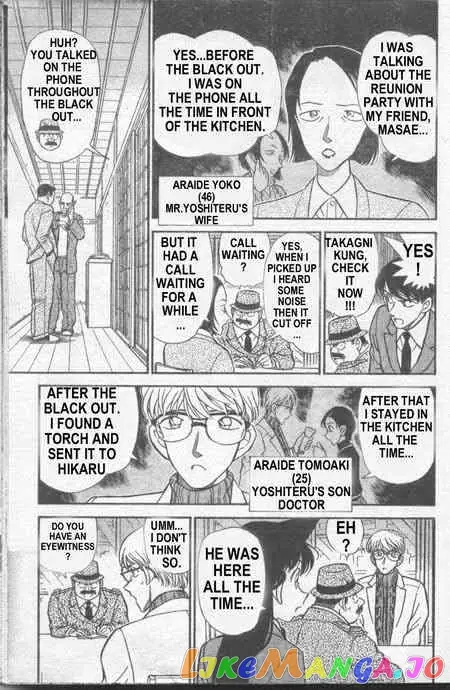 Case Closed Manga - Chapter 235 - Page 12