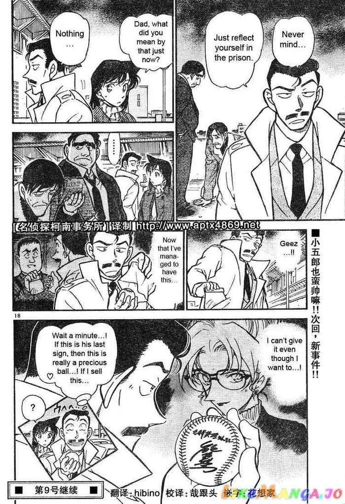 Case Closed Manga - Chapter 465 - Page 18
