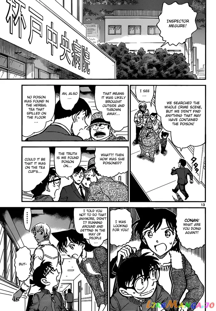Case Closed Manga - Chapter 889 - Page 13