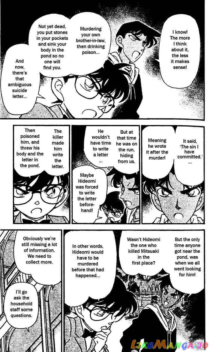 Case Closed Manga - Chapter 152 - Page 7