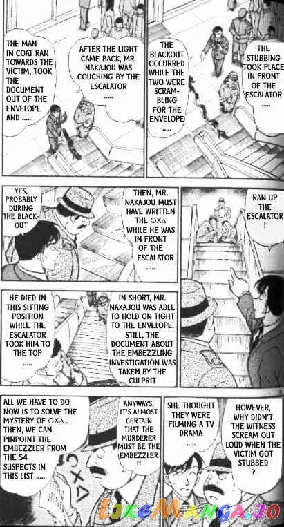 Case Closed Manga - Chapter 339 - Page 3