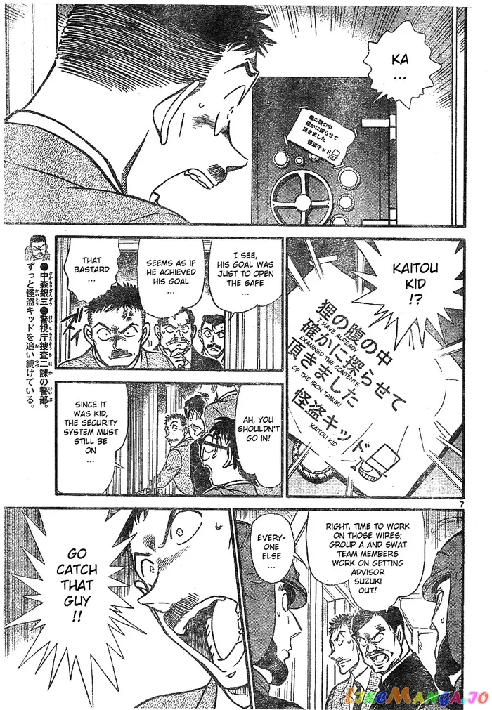 Case Closed Manga - Chapter 676 - Page 7