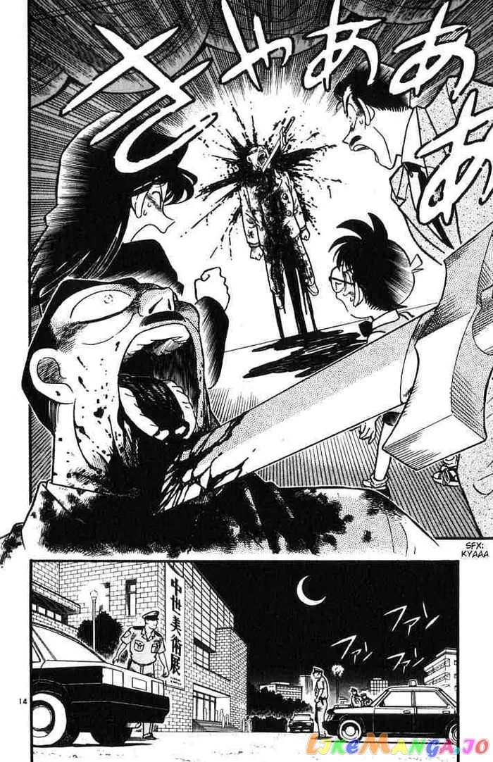 Case Closed Manga - Chapter 30 - Page 16