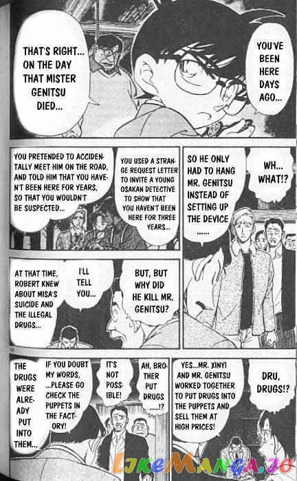 Case Closed Manga - Chapter 250 - Page 10