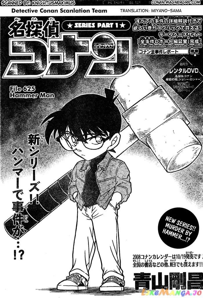 Case Closed Manga - Chapter 625 - Page 1