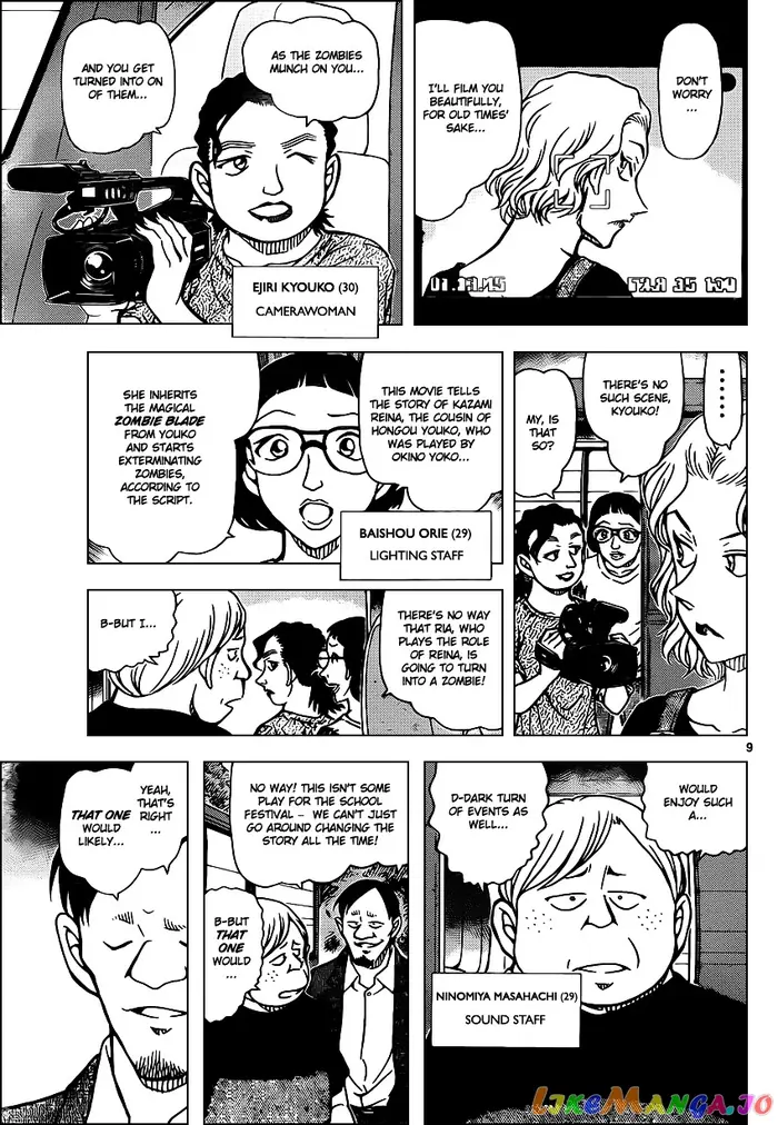 Case Closed Manga - Chapter 931 - Page 10